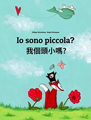 Io sono piccola? 我個頭小嗎?: Libro illustrato per bambini: italiano-guoyu/cinese (Taiwan) (Edizione bilingue)